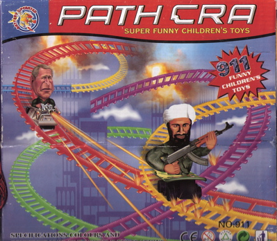 Path Cra toy?